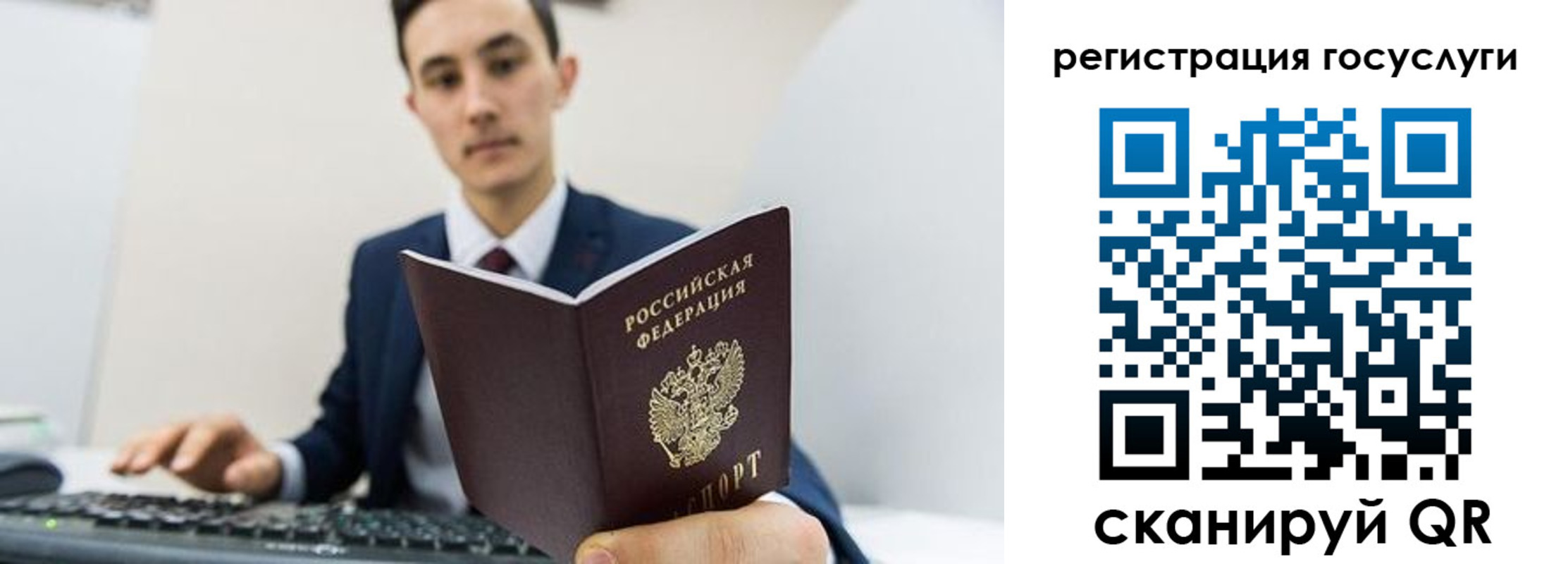 временная регистрация адрес в Лыткарино