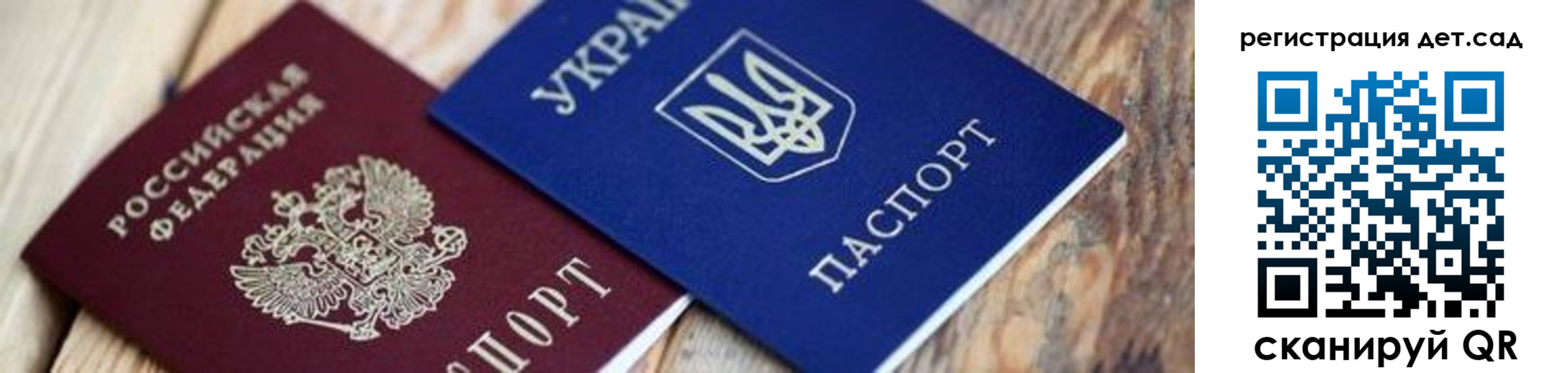временная регистрация 2025 в Лыткарино