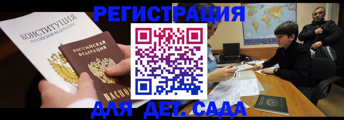 пропишу в квартире в Лыткарино