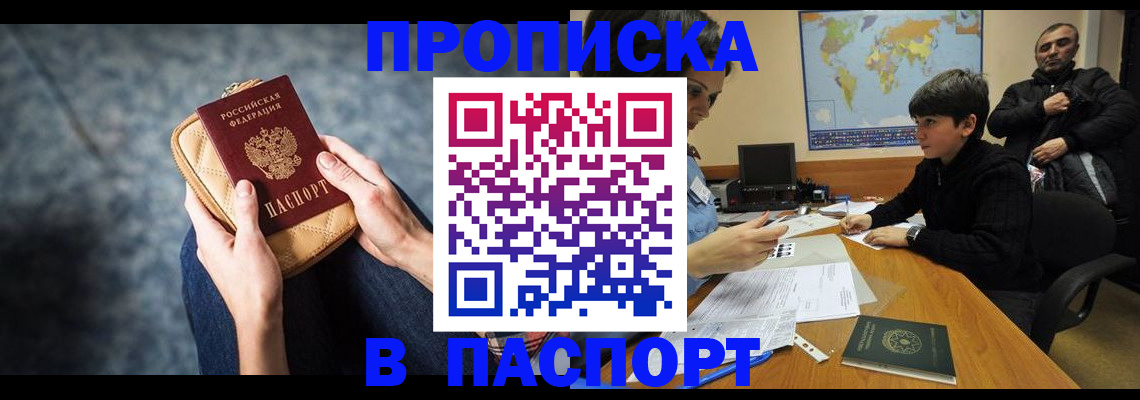 регистрация для школы в Лыткарино