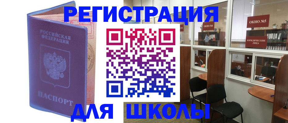 временная регистрация 2025 в Лыткарино